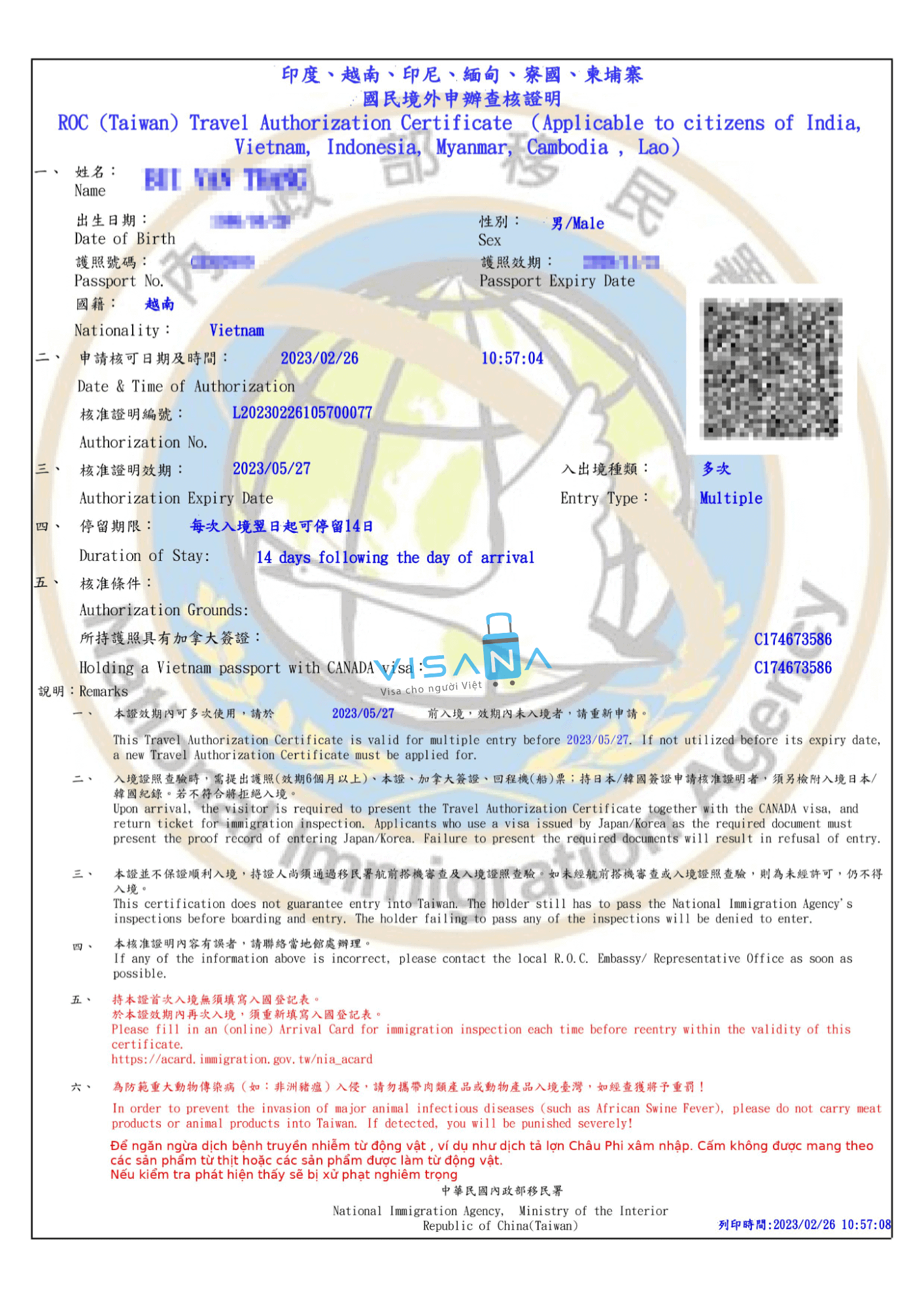 [Chi tiết] Hướng dẫn xin e-visa Đài Loan miễn phí cho người lần đầu