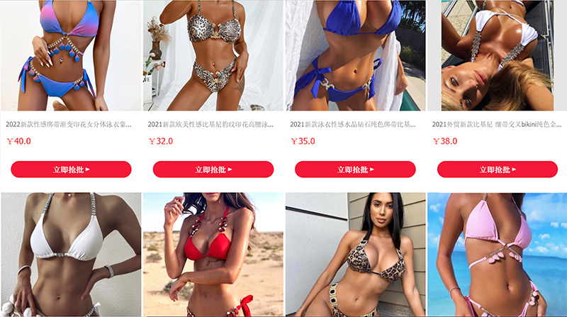 6 mẫu bikini đi biển đẹp, kín đáo kinh doanh mùa hè 2025